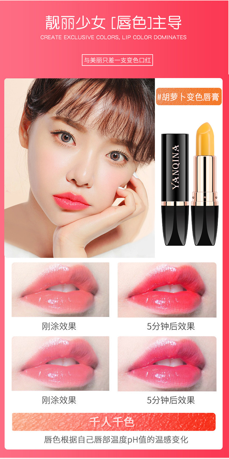 YANQINA carotene Color-changing Lipstick Moisturizes, hydrates and replenishes water, turning red cherry Lipstick Beauty undefined