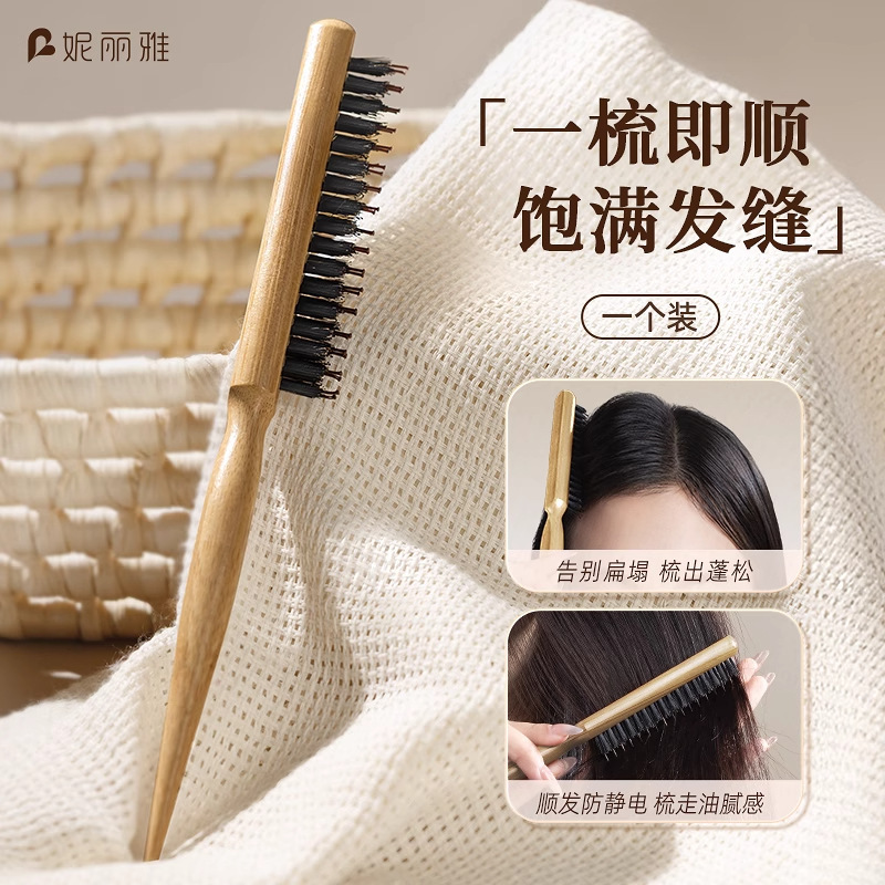 女性用豚毛三列コーム、先の尖った尾、細かい歯、ふわふわ巻き毛、メイクアップアーティスト専用コーム、細かい歯のヘアポニーテール|undefined