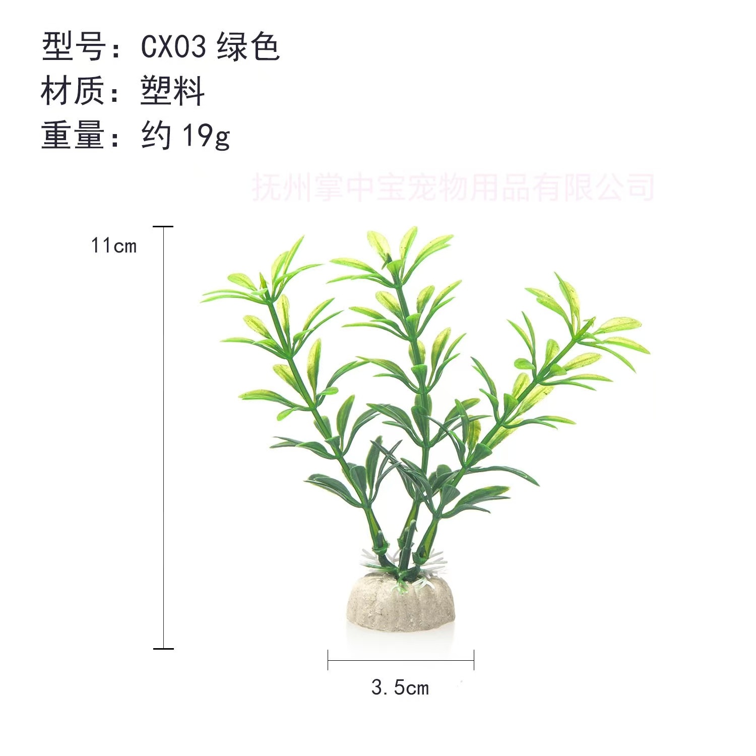 Fabricante pecera decoración de paisajismo plástico simulación plantas de agua mini conjunto de acuario hotel mesa de arena decoración transfronteriza