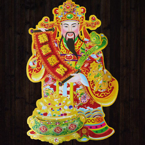 Spring Festival three-dimensional God of Wealth sticker portrait door sticker wall sticker blessing word flocking New Year picture God of Wealth to factory direct sales wholesale