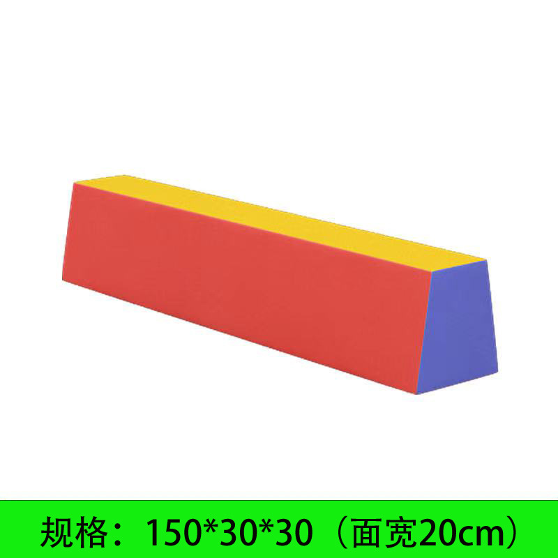밸런스 빔 1.5m