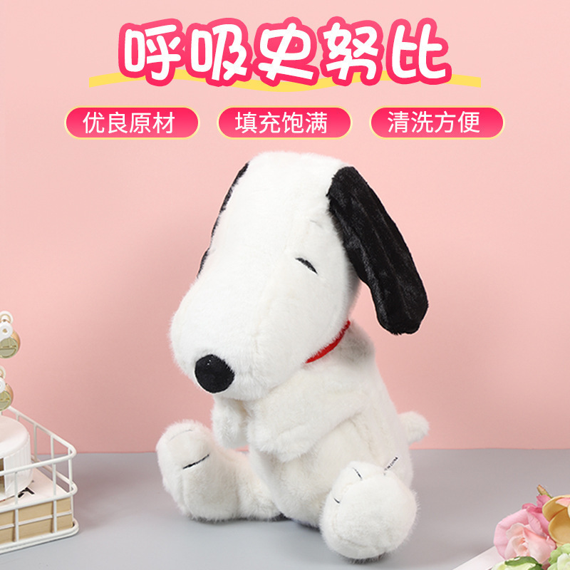 跨境新款呼吸熊发光安眠曲可爱安抚熊酣睡眠驴猫婴儿午夜哄睡音乐|undefined