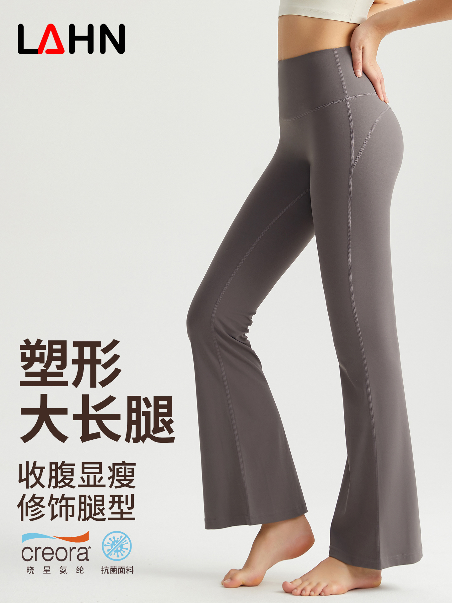 Wiman nuevo antibacteriano 7A desnudo microfibera pantalones de cintura alta caderas pantalones de fitness pantalones de yoga ajustados image 1