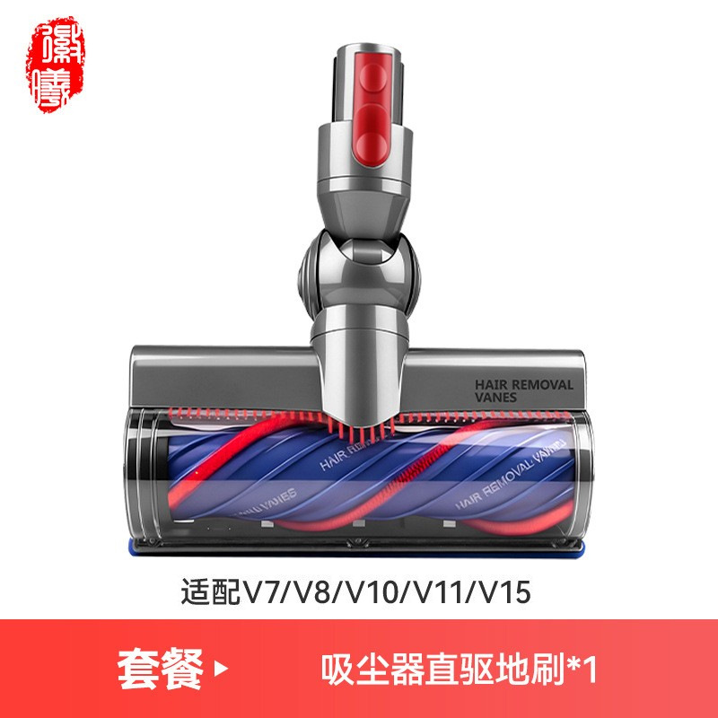 Cabezal de Trapeador y Cepillo para Aspiradora Dyson V6 V8 V10 V11 V12 V15 para Limpieza de Suelos para el Hogar