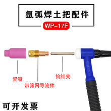 廡{ɫWP-17F-1ɏ^uᘊAYWC