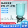 电动多点ddb-10搅拌机干油泵