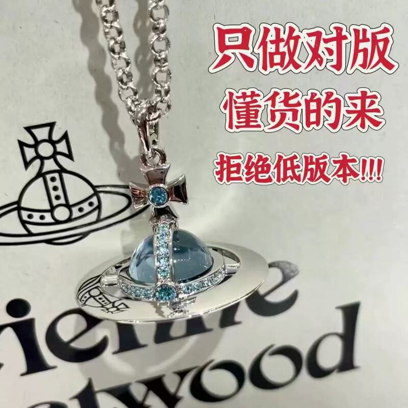 Empress Large Medium Glacier Blue Orb Three-Dimensional Ball Necklace for Women Saturn Niche Fashion Versatile Collarbone Chain