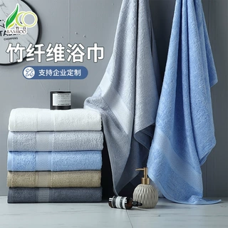 竹纤维毛巾吸水不掉毛洗脸毛巾家用儿童毛巾批发毛巾伴手礼擦手巾
