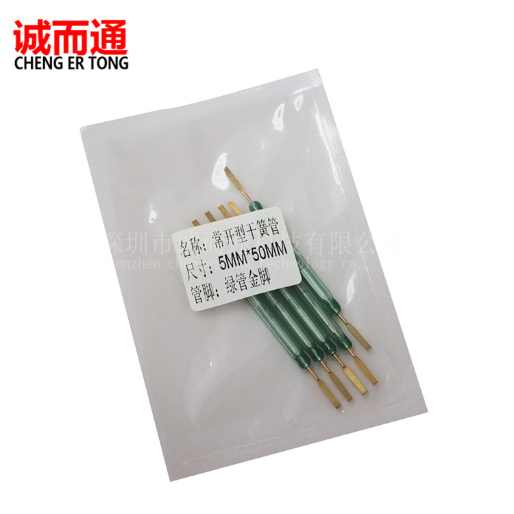 常开型干簧管5-50 绿管金脚1