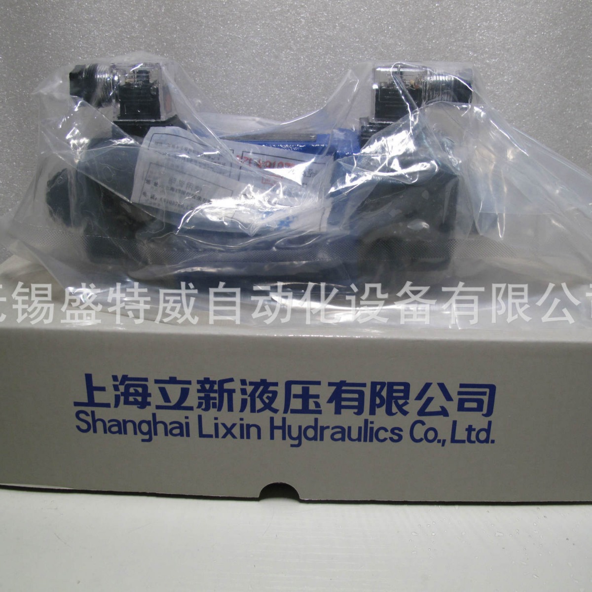 4WE10Y-L3X/CW110RNZ5L原装SHLIXIN上海立新电磁阀 电磁换向阀