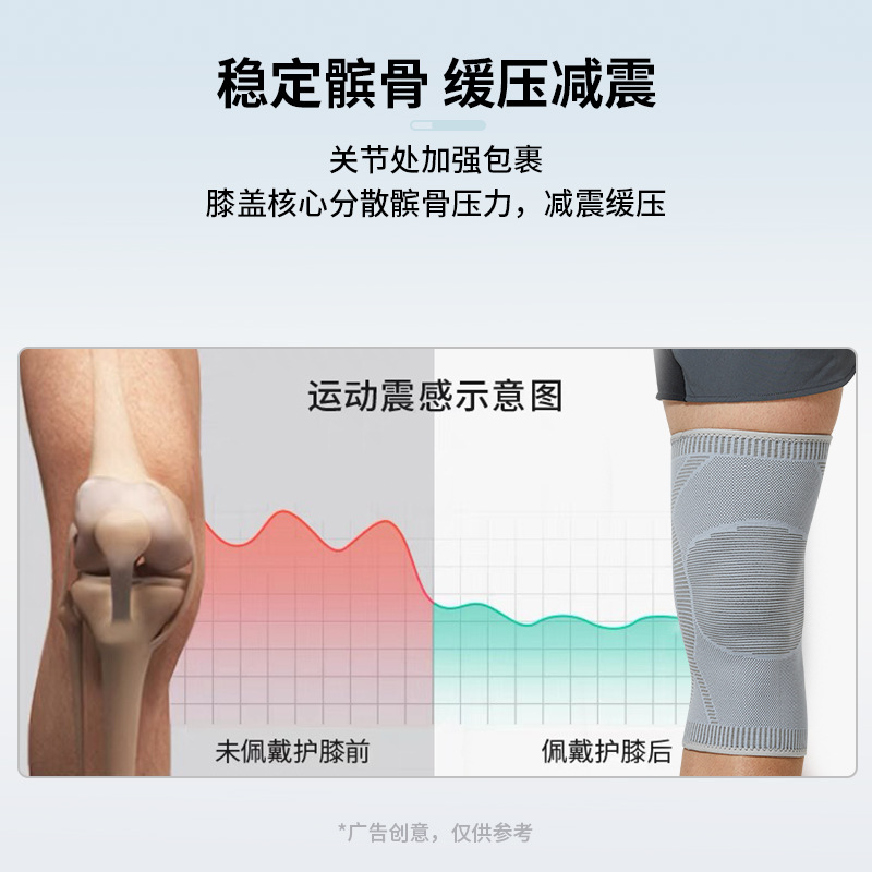 Rodillera Deportes de los hombres de la rodilla de las mujeres calientes artefacto manga protectora rodilla profesional ajenjo viejo pierna fría ciclismo