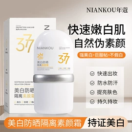 防晒霜/喷雾;护手霜;洁面产品