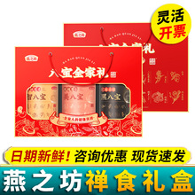 ��֮���Uʳ�Y���b�ˌ�ȫ�ҶY1350g��ʳ�s�Z�I�B�ݶ��繝�YƷ����