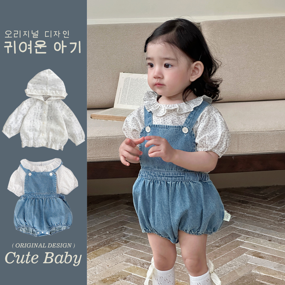 Ropa de verano para bebés y niños pequeños, estilo pastoral para niñas, blusa floral pequeña de manga corta, mono de mezclilla, traje de dos piezas