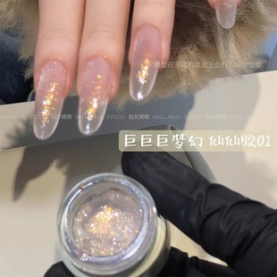 Enni poem net red opal broken diamond nail polish glue 2025 new aurora flash sequins glitter fairy nail glue