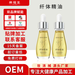 һ��ͨ��ĚҺ���Ʋݱ�ș����ͨ�c������ȫ���o�°�Ħ���ͼӹ�OEM