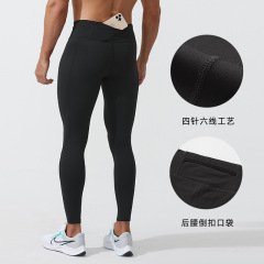 Cross-border fitness compression sports pants with back waist pockets, breathable, quick-drying stretch basketball leggings, running training pants