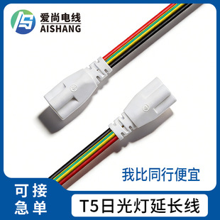 ���lT4T5T8�p�^֧���B�Ӳ��^����оһ�w��LED�չ�������L�Դ��