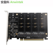 Anwintek NVMe4盘位转PCIE X16阵列扩展卡安盈科M.2RAIDX16拆分卡