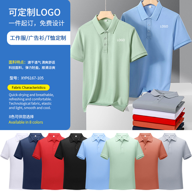 비용 효율적인 선택 - 컬러 메시지