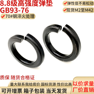 �ߏ���8.8�����ɉ|Ȧ�_�ڏ����߽z���|����ٰl����ԈA�|ƬGB93