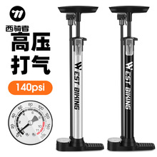 WEST BIKING����܇���Ͳ�߉�늄�܇���ô��Ͳ�@����ʽ���Ͳ