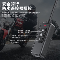 摩托車記錄儀無屏雙2K散熱雙鏡頭內置GPS前後雙錄 線控WiFi記錄儀