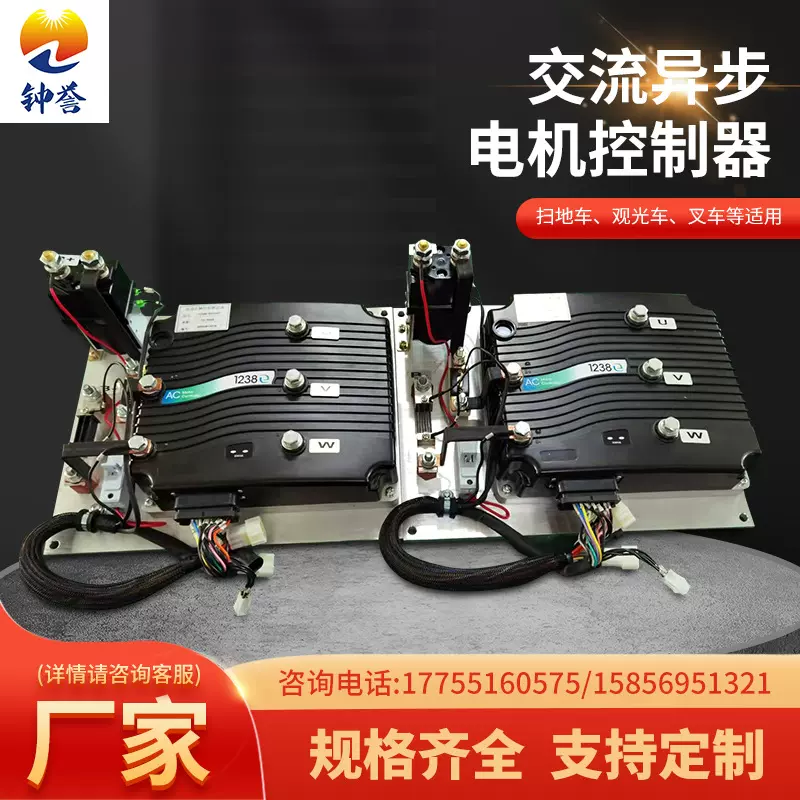 Curtis柯蒂斯交流控制器电动叉车观光车电动平车控制器 AGV控制器