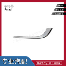 C2Z16218����2012-15�ݱ� XFǰ���ոܳ����������C2Z16214/C2Z16