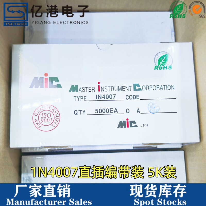 Rectifier Diode 1N4007 1A 1200V Tape Packaged In4007 58 Long Straight Plug-In Strip Package One Box 5K