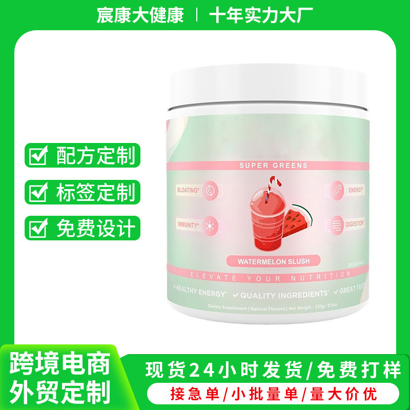 Cross-Border Export Tk Hot-Selling Products Super Fruit and Vegetable Powder Super Greens Powder