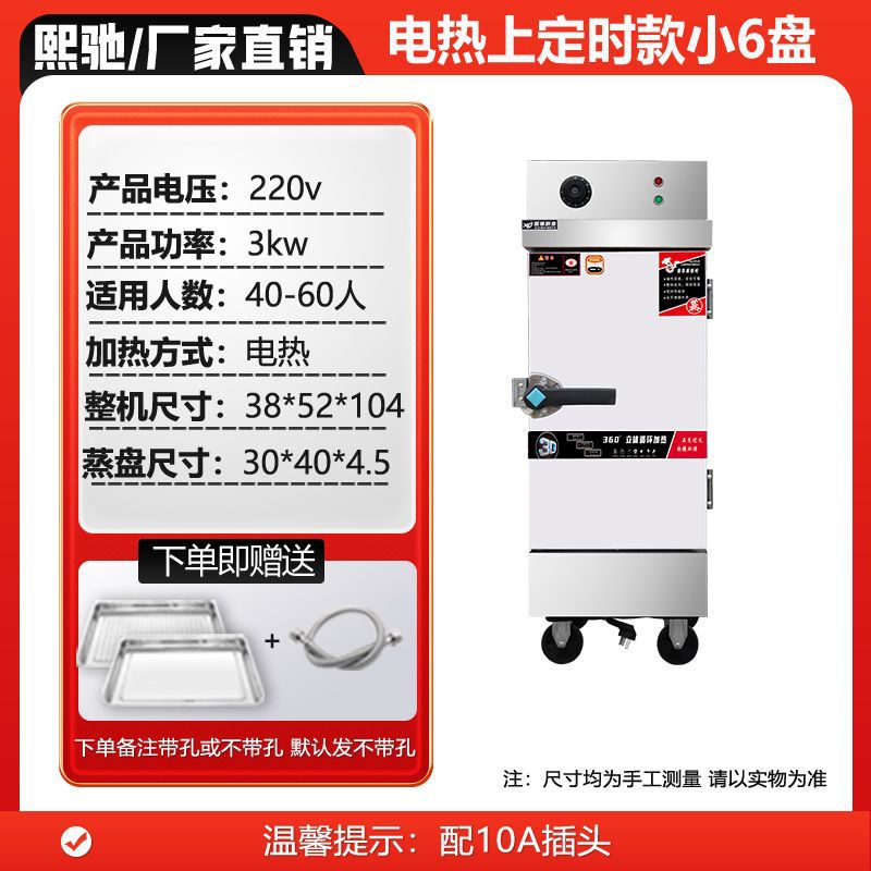 arroz al vapor vapor vapor eléctrico comercial horno de gas comedor pequeño motor automático pan al vapor vapor vapor vapor de pan de arroz gas