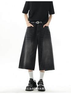 Black and Gray Wide-Leg Cropped Jeans for Women in Spring and Summer High-Waisted Slimming Loose Straight Drape Pants Cross-Border Wholesale