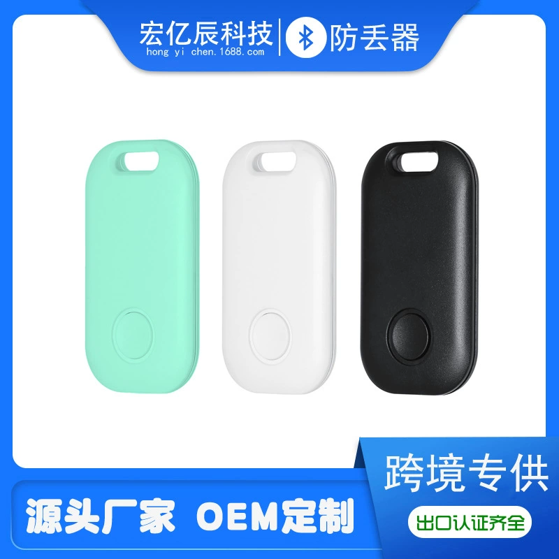 Smart Finder анти-потерянное устройство S6 мобильный телефон двусторонняя сигнализация кошелек сумка анти-потерянный патч умный локатор