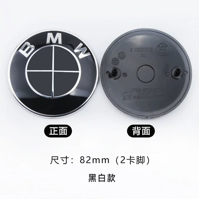 Car logo Car Logos, X1X3X5X6 Hood Logos - all-black-model-82mm-2-card-feet
