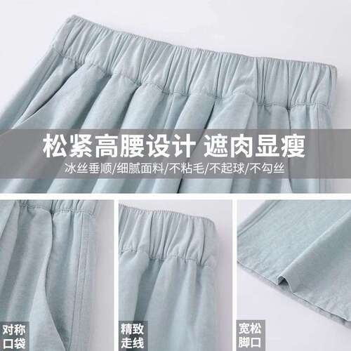 Sky blue ice silk Yamamoto pants for women in spring, autumn and summer 2026 new Korean style casual high-waist cotton and linen wide-leg pants