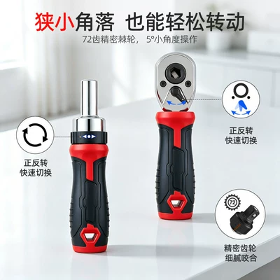 Cycling Repair Ratchet Wrench – Mühərrik tənzimləmə alətləri