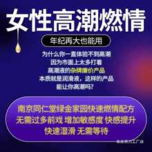 Ů�Ը߳���������Һ�{������Ʒ���䵭�����������������