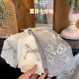 2026女童夏季冰丝打底裤薄款女宝外穿百搭蝴蝶结七分裤子批发童装