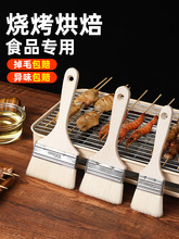 ʳƷ����ëˢ������ˢ�ӏN�����ˢ���u��Ʒ���߼��ú決�͸ߜ�С