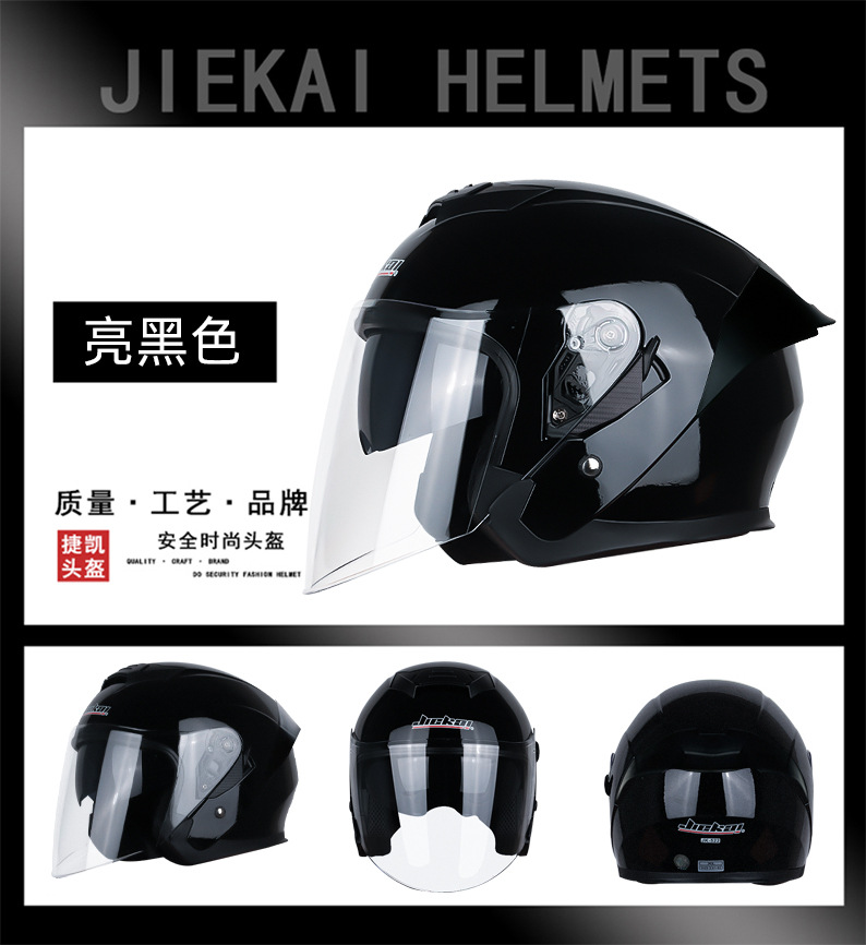 Cross-border electric car helmet half-helmet four-season general-purpose men's and women's half-covered helmet (foreign trade model)