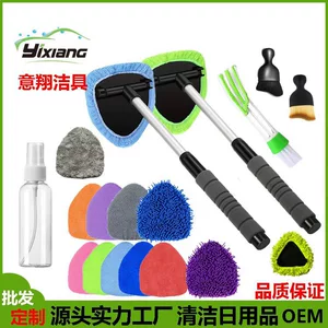 Cross-Border Labeling Car Windshield Cleaning Brush Car Retractable Window Defogging Brush Sponge Handle Factory Wholesale