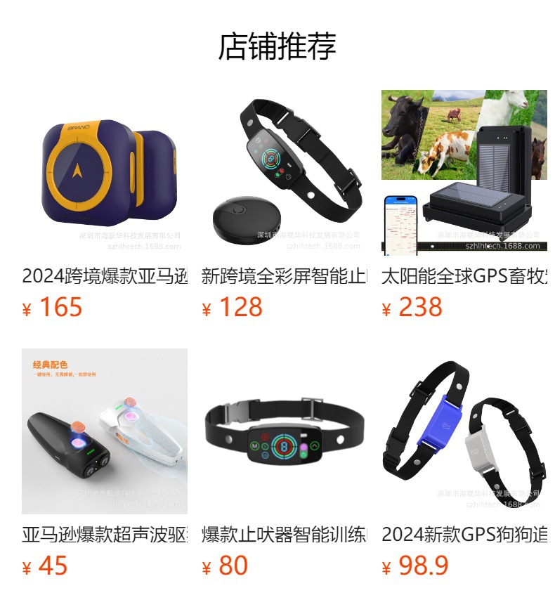 预览状态下无法点击,发布后,可点击跳转到对应的商品页面