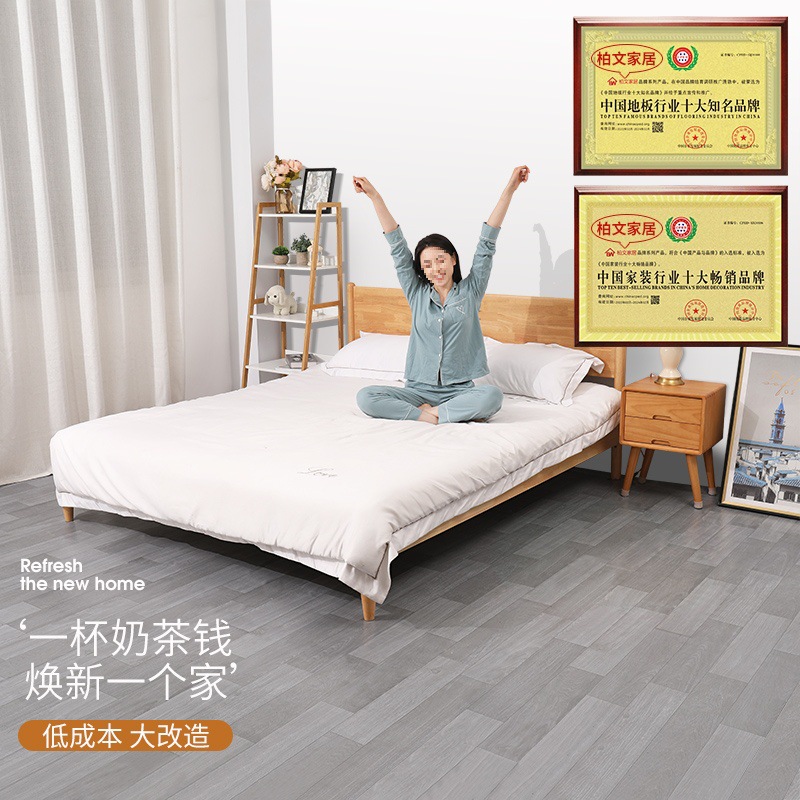 Thickened Floor Leather Cement Floor Direct Pad Wear-resistant PVC Waterproof Plastic Carpet Household Adhesive Self-adhesive Sticker