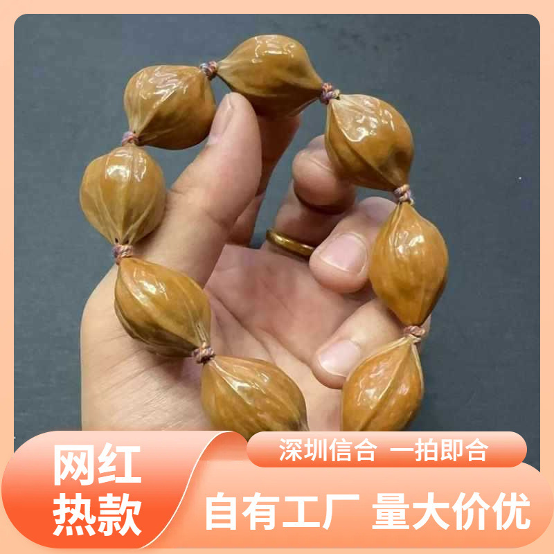 源头橄榄核手串大梅林铁头核橄榄核雕四花铁核鲨鱼鹰嘴鲨鱼背原皮|undefined