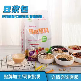 豆类;其他五谷杂粮;稻谷