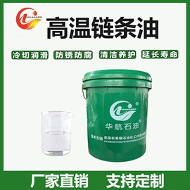 液压油;工业齿轮油;成型油