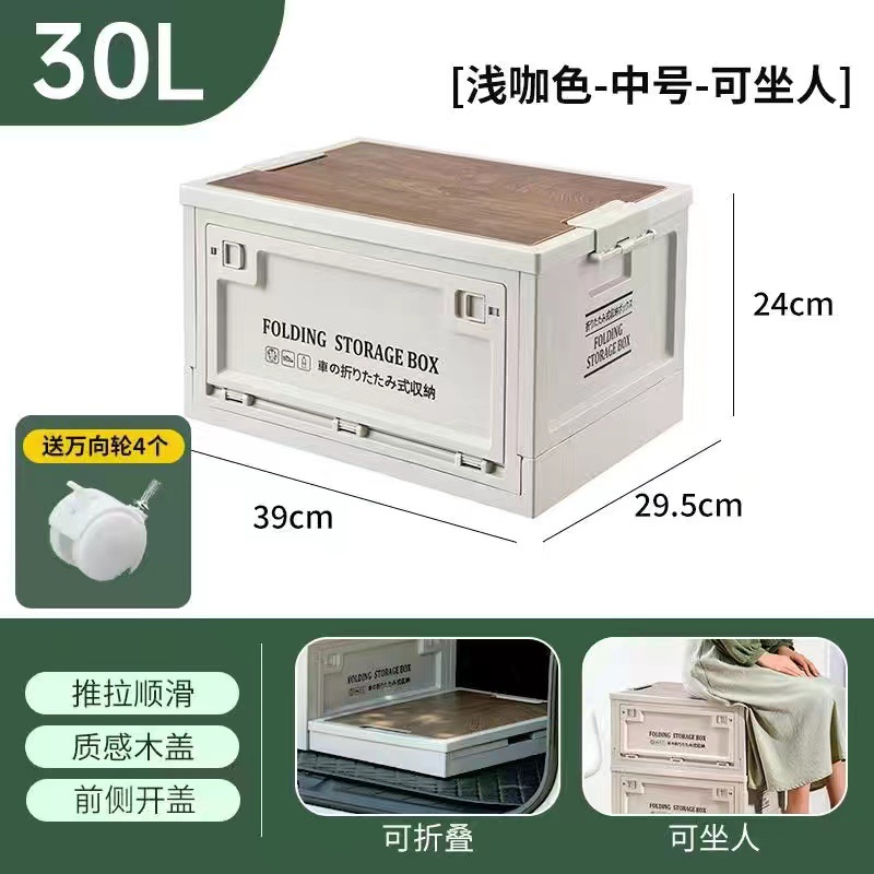 나무 커버 더블 커버가있는 30L (4 바퀴 포함)