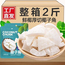 ��ʳ��̖�����خaҬ�ӽ�/Ҭ�Ӵ�Ƭ�����خa�k�����eС��ʳ���l