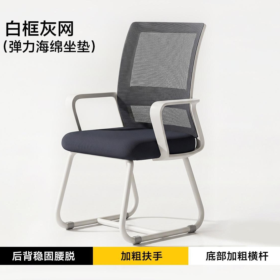 silla de oficina, silla de oficina, silla ergonómica, silla de oficina, silla de oficina, silla de oficina, silla de oficina